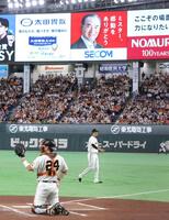 ２回、紅林への危険球で退場になる戸郷（撮影・西岡正）