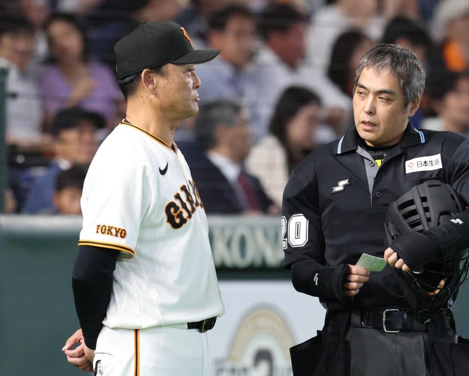 ２回、戸郷への退場処分について白井球審（右）と話す巨人の橋上監督代行