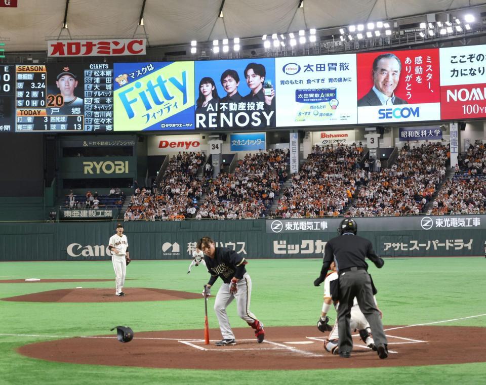 ２回、紅林（左）への危険球で退場になる戸郷（撮影・西岡正）