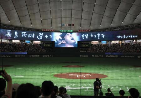 　試合前に流された長嶋茂雄終身名誉監督の映像（撮影・西岡正）