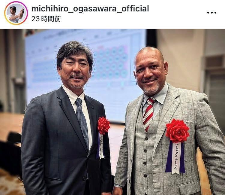 小笠原道大氏インスタグラム（ｍｉｃｈｉｈｉｒｏ＿ｏｇａｓａｗａｒａ＿ｏｆｆｉｃｉａｌ）より