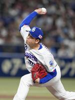 MLB専任解説者_山下大輔氏の現役時代のサイン入り硬式バット 山下大輔氏 本塁打競争、生解説中に捕球！「さすが名手」ネットも沸く