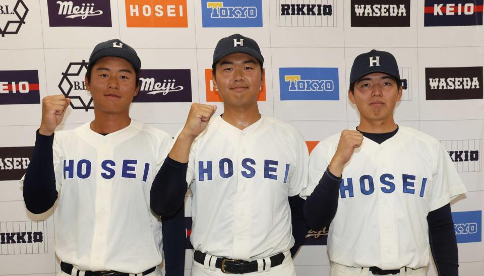 　拳を握る法大の（左から）田中、宮本恭、吉田