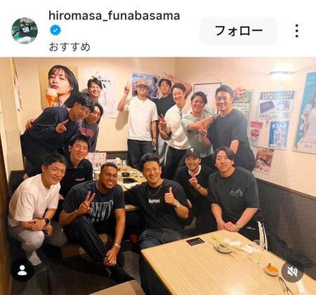 巨人・船迫のインスタグラム（＠ｈｉｒｏｍａｓａ＿ｆｕｎａｂａｓａｍａ）から