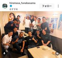 巨人・船迫のインスタグラム（＠ｈｉｒｏｍａｓａ＿ｆｕｎａｂａｓａｍａ）から