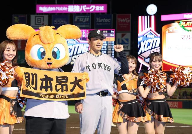 力投の巨人則本 田中のお支払に感謝