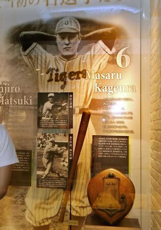 甲子園歴史館にある景浦将のコーナー