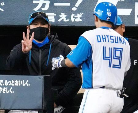３回、先制ソロを放った大塚（右）を迎える新庄監督
