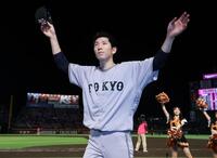 完封勝利で声援に応える戸郷（撮影・金田祐二）