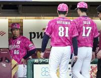 日大鶴ケ丘・秋山2失点完投に悔いなし/高校野球/デイリースポーツ online