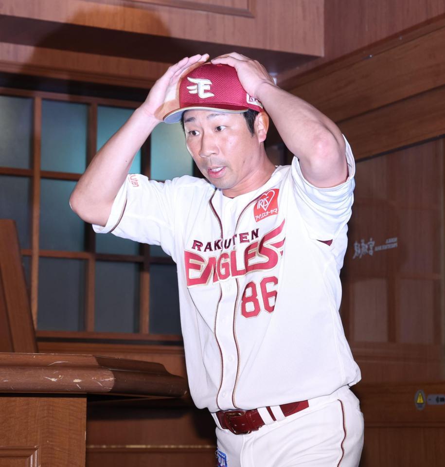 意気込みを語った楽天・塩川達也監督代行（撮影・金田祐二）