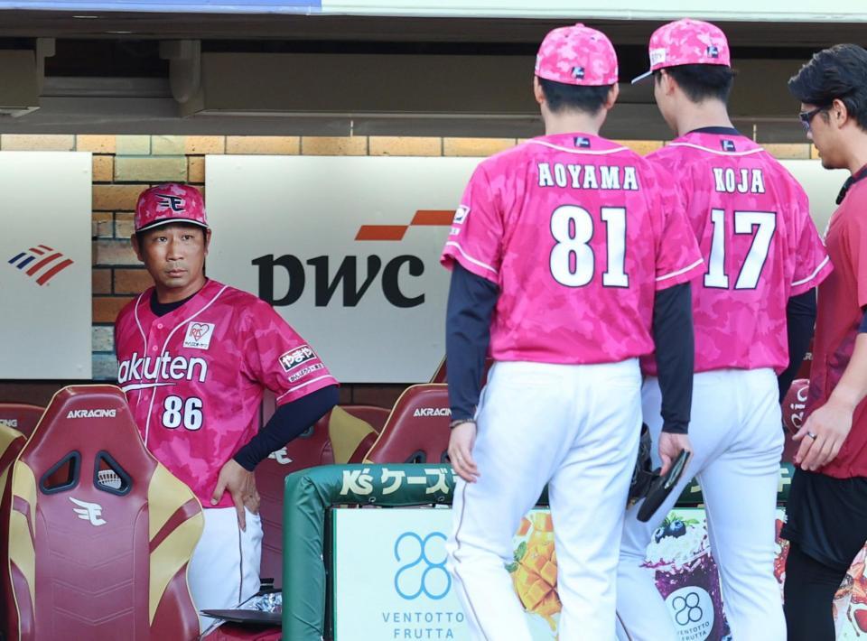 １回、治療のためベンチに戻る古謝（右から２人目）を見つめる楽天の塩川監督代行（左）