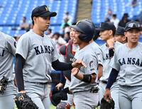 ７回１失点の好投を見せナインに迎えられる関西大・米沢友翔（左）＝撮影・持木克友