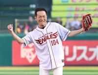 セレモニアルピッチを務めた田原俊彦