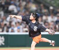 セレモニアルピッチを行った声優の新田恵海（撮影・園田高夫）