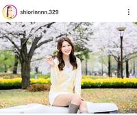 星沢しおりのインスタグラム（＠ｓｈｉｏｒｉｎｎｎｎ．３２９）から