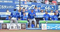 ４回、宮下の左前適時打で同点のホーム踏みナインとタッチを交わす宮崎（５１）＝撮影・開出牧