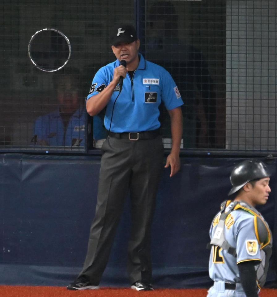 １回、西川のアウトになったプレーについて説明する水口拓弥審判員（撮影・飯室逸平）