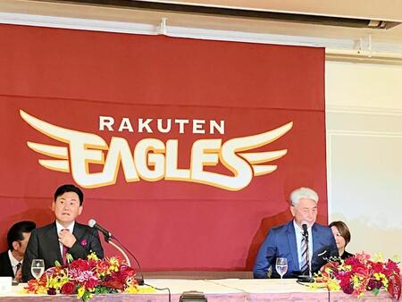 　就任会見に臨む吉井新監督と三木谷オーナー（撮影・鈴木創太）