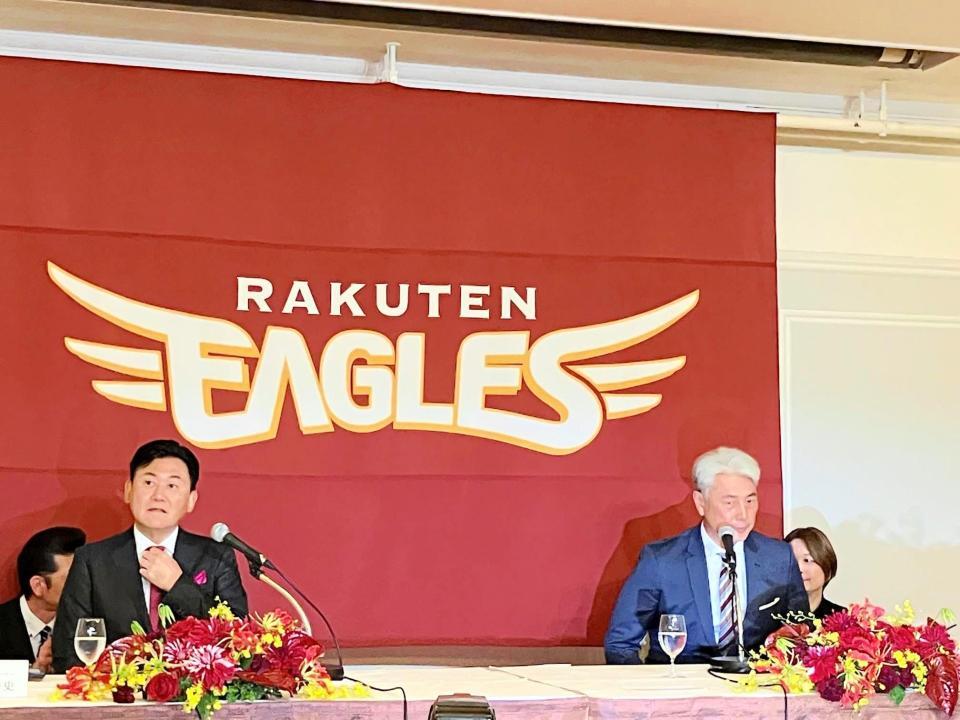　就任会見に臨む吉井新監督と三木谷オーナー（撮影・鈴木創太）