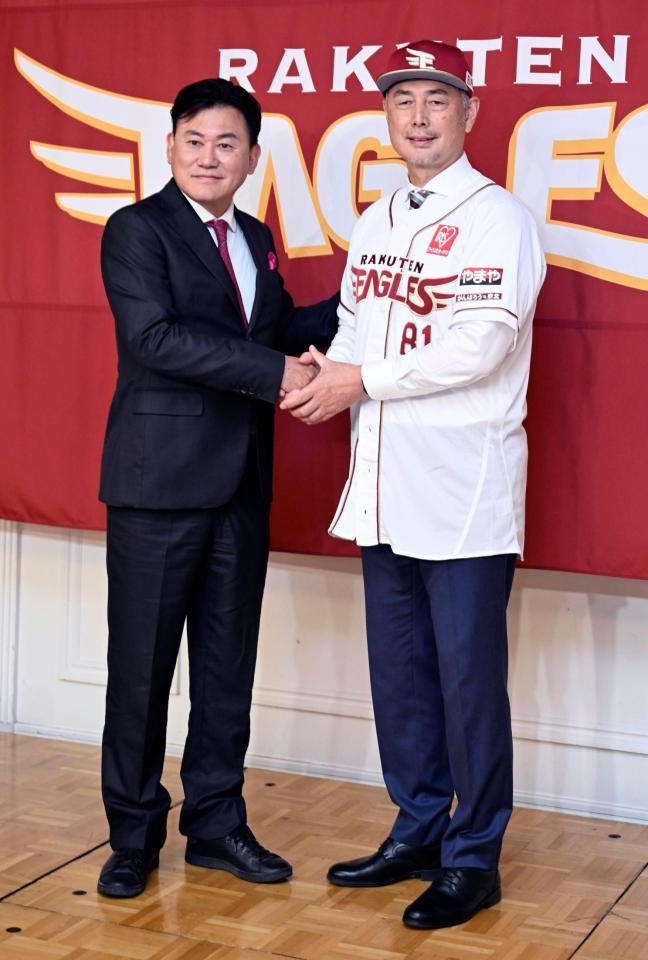プロ野球楽天の新監督に就任する吉井理人氏（右）と握手する三木谷浩史オーナー