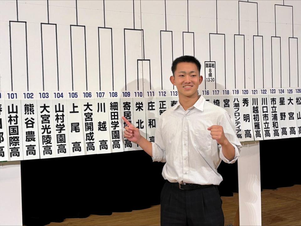 選手宣誓を務める細田学園・福井主将