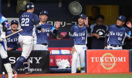 ６回、左越えに２ランを放った古賀悠を笑顔で迎える西口監督（撮影・坂部計介）
