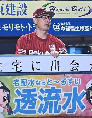 ９回、マッカスカーが右飛に倒れ悔しさをにじませる吉井監督（撮影・開出牧）