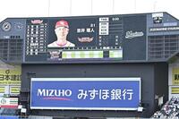 試合前のスタメン発表の最後に吉井監督がアナウンスされ、スタンドが沸いた（撮影・開出牧）