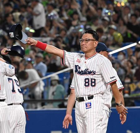 　広島に大勝しファンにあいさつをする池山監督