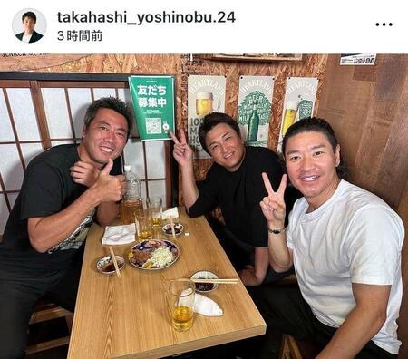高橋由伸氏インスタグラム（ｔａｋａｈａｓｈｉ＿ｙｏｓｈｉｎｏｂｕ．２４）より