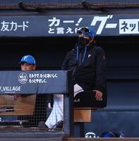 ６回、近藤に２打席連続の３ランを浴び、がっくりする新庄監督（右）＝撮影・中島達哉