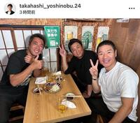 高橋由伸氏インスタグラム（ｔａｋａｈａｓｈｉ＿ｙｏｓｈｉｎｏｂｕ．２４）より