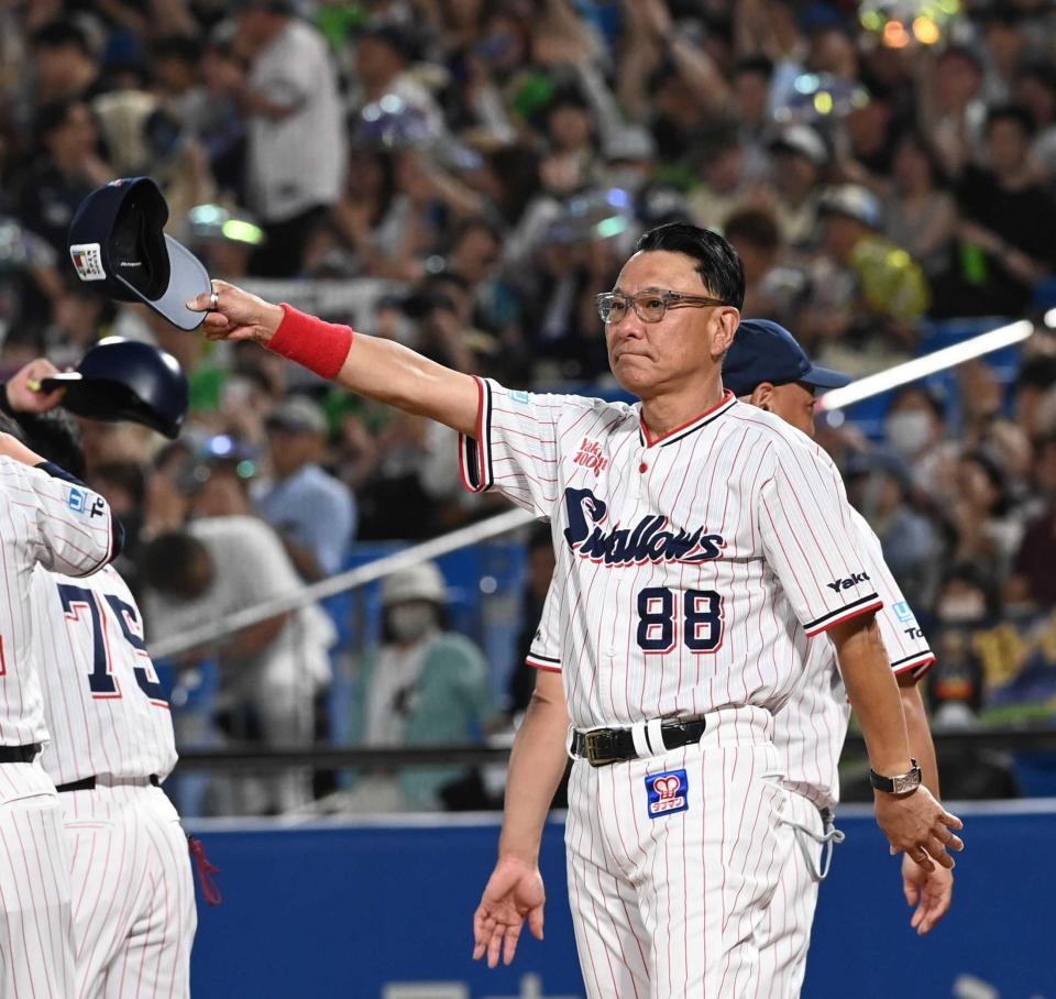 　広島に大勝しファンにあいさつをする池山監督