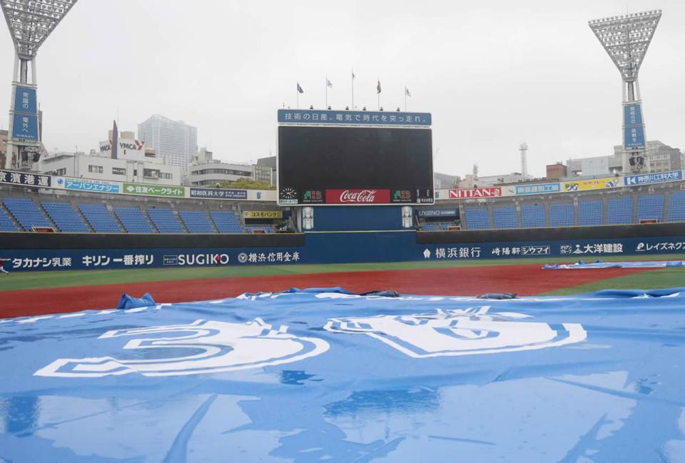 横浜スタジアム