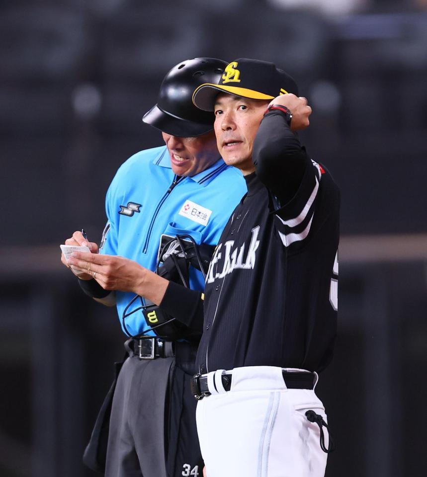 ９回、選手交代を告げる小久保監督（右）＝撮影・中島達哉
