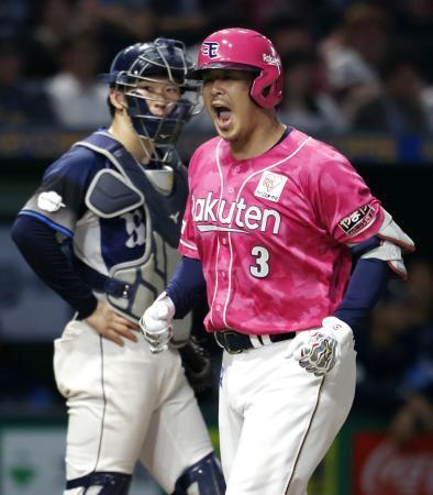 　１１回、同点ソロを放ち雄たけびを上げる楽天・浅村。捕手小島＝東京ドーム
