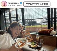 野中瑠衣インススタグラム（ｎｏｎａｋａｒｕｉ８３）より