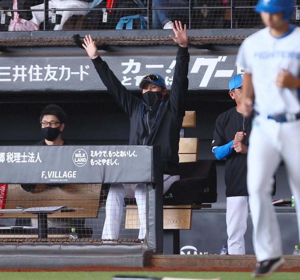 ３回、進藤がソロを放ち、バンザイする新庄監督（中央）＝撮影・中島達哉