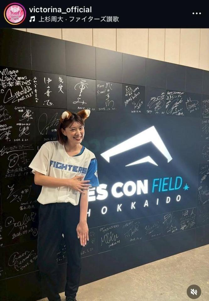 ヴィクトリーナ姫路のインスタグラム（ｖｉｃｔｏｒｉｎａ＿ｏｆｆｉｃｉａｌ）より