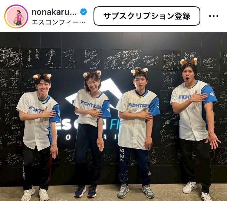 野中瑠衣インススタグラム（ｎｏｎａｋａｒｕｉ８３）より
