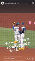 新庄監督のインスタグラム（＠ｓｈｉｎｊｏ．ｆｒｅｅｄｏｍ）より