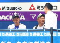 練習を見守る相川監督（撮影・石井剣太郎）