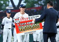 交流戦ＭＶＰを表彰される長谷川（撮影・金田祐二）
