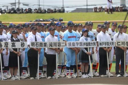 兵庫県大会開会式