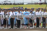 兵庫県大会開会式