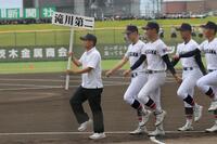 行進する滝川第二