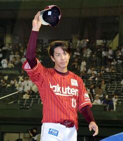 　ファンの声援に手を振り応える岸（撮影・神子素慎一）