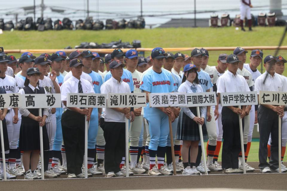兵庫県大会開会式