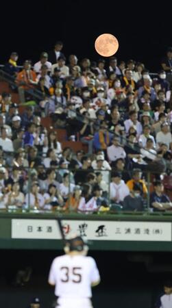 球場に姿を見せた満月「ストロベリームーン」。打者は巨人・泉口
